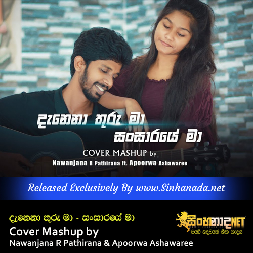 Danena Thuru Ma - Sanasaraye Ma Cover Mashup by Nawanjana R Pathirana & Apoorwa Ashawaree.mp3