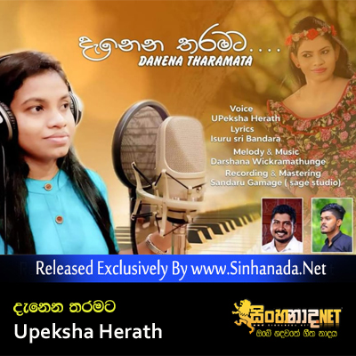 Denena Tharamata - Upeksha Herath.mp3