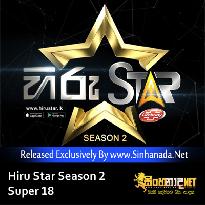 Desa Wida - Awantha Nirup Hiru Star Season 2 Super 18.mp3