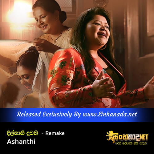 Dilhani Duwani - Remake - Ashanthi.mp3
