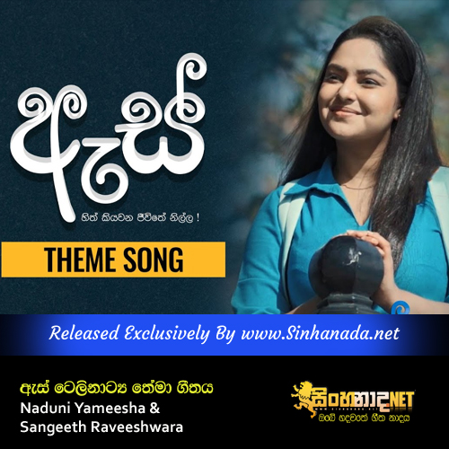 Es Teledrama Theme Song - Hith Aggissaka - Naduni Yameesha & Sangeeth Raveeshwara.mp3