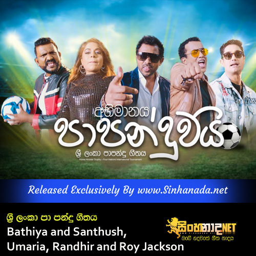 Football Song - Bathiya and Santhush, Umaria, Randhir and Roy Jackson.mp3
