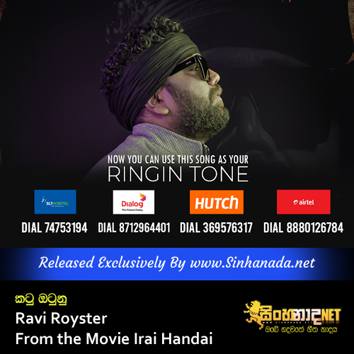 Katu Otunu - Ravi Royster From the Movie Irai Handai.mp3