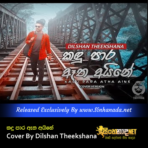 Kadu Para Atha Aine Cover By Dilshan Theekshana.mp3