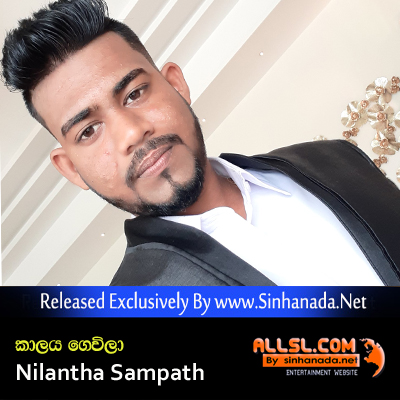 Kalaya Gewila (Athithaye) - Nilantha Sampath.mp3