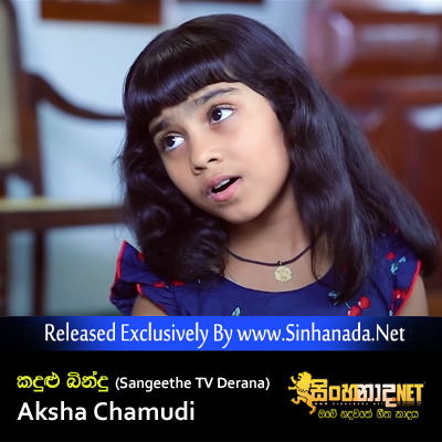 Kandulu Bindu - Aksha Chamudi (Sangeethe TV Derana).mp3