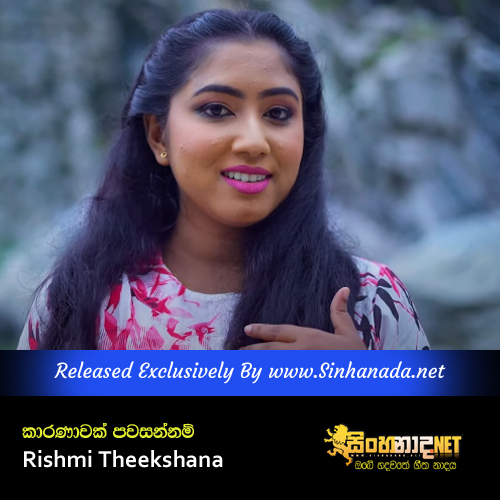 Karanawak Pawasannam - Rishmi Theekshana.mp3