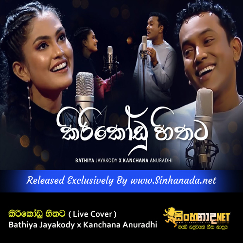 Kiri Kodu Hithata ( Live Cover ) - Bathiya Jayakody x Kanchana Anuradhi.mp3