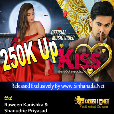 Kiss - Raween Kanishka & Shanudrie Priyasad.mp3