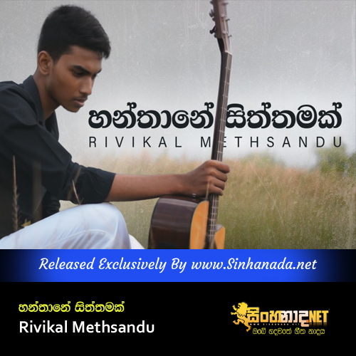Hanthane Siththamak - Rivikal Methsandu.mp3