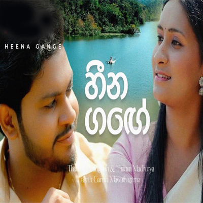 Heena Gange - Thanura Madugeeth ft Thanuri Madhurya.mp3