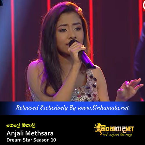 Hele Manali (Pandara Awith) - Anjali Methsara Dream Star Season 10.mp3