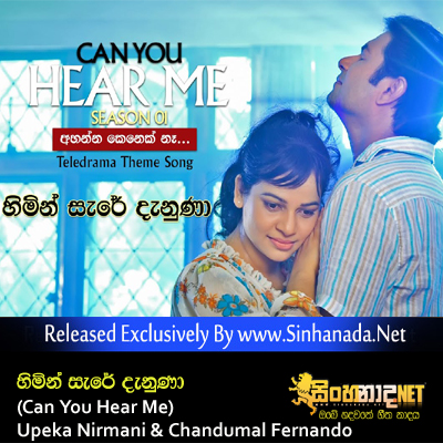 Himin Sare Danuna - Asunada (Can You Hear Me) - Upeka Nirmani & Chandumal Fernando.mp3