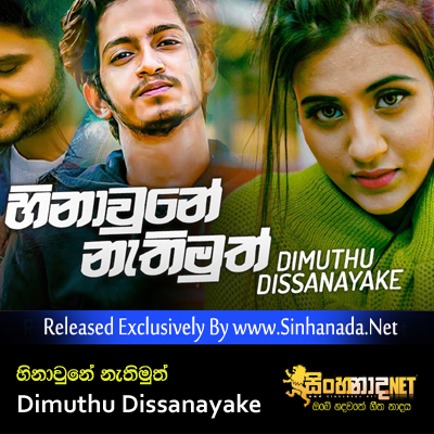 HinaUne Nethimuth - Dimuthu Dissanayake.mp3