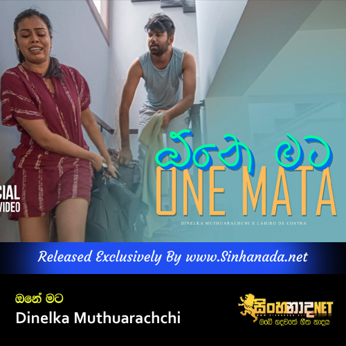 One Mata - Dinelka Muthuarachchi.mp3