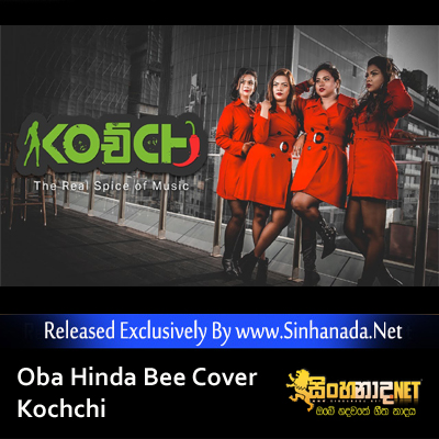 Oba Hinda Bee Cover by Kochchi.mp3