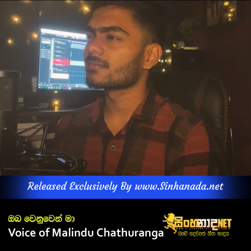 Oba Wenuwen Ma - Voice of Malindu Chathuranga.mp3