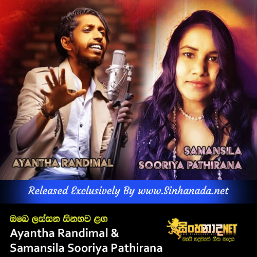 Obe Lassana Sinahawa Langa - Ayantha Randimal & Samansila Sooriya Pathirana.mp3