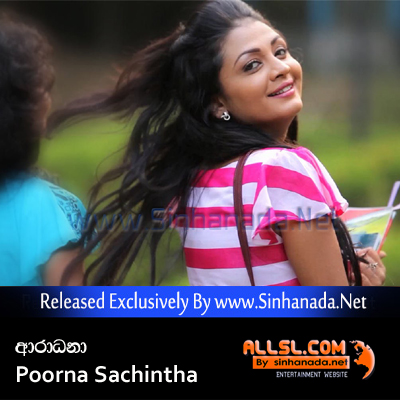 Aaradhana - Poorna Sachintha.mp3
