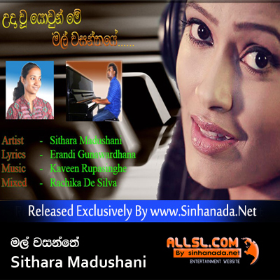 Mal Wasanthe - Sithara Madushani.mp3
