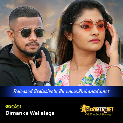 Nalola - Dimanka Wellalage.mp3