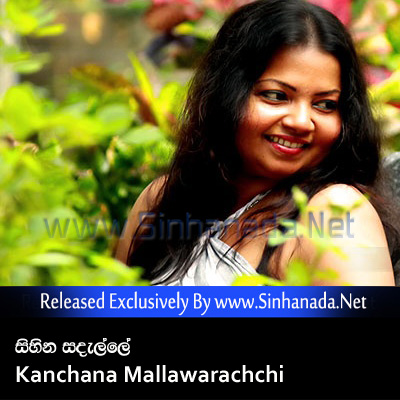 Sihina Sadalle - Kanchana Mallawarachchi.mp3