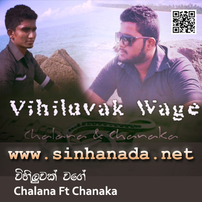 Vihiluwak Wage - Chalana Ft Chanaka.mp3