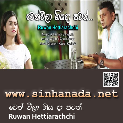 Wen Weela Giyada Patan - Ruwan Hettiarachchi.mp3