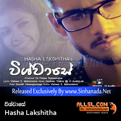 Wishwase - Hasha Lakshitha.mp3