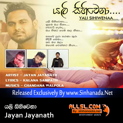 Yali Sihiwena - Jayan Jayanath.mp3