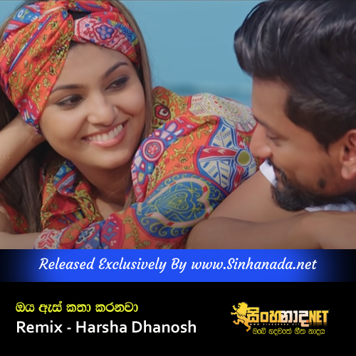 Oya As Katha Karanawa Remix - Harsha Dhanosh.mp3