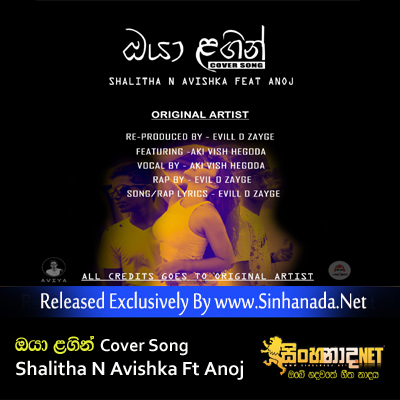 Oya Lagin Cover Song - Shalitha N Avishka Ft Anoj.mp3
