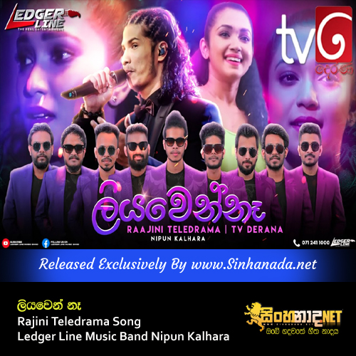 Liyawenne - Rajini Teledrama Song - Ledger Line Music Band Nipun Kalhara.mp3
