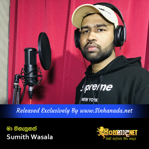 Ma Hinahunath - Sumith Wasala.mp3