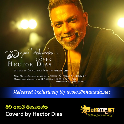 Mata Assayi Hinahenna Coverd by Hector Dias.mp3