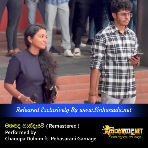 Mathakada Handawe ( Remastered ) Performed by Chanupa Dulnim ft. Pehasarani Gamage.mp3