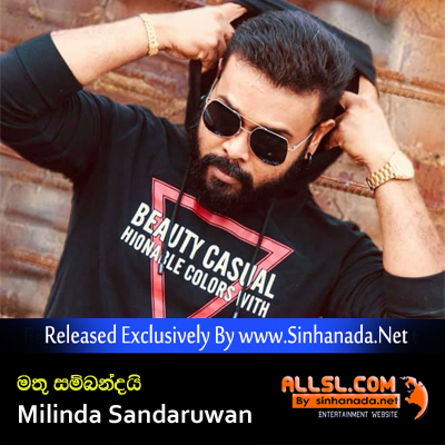 Mathu Sambandai - Milinda Sandaruwan.mp3