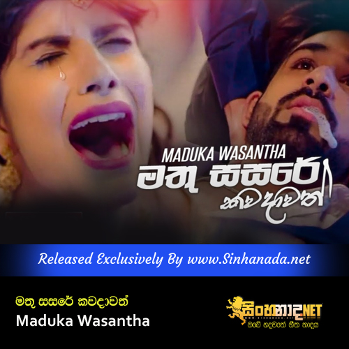 Mathu Sasare Kawadawath - Maduka Wasantha.mp3