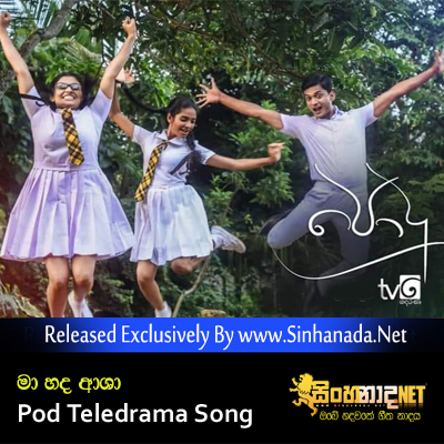 Maa Hada Asha - TV Derana Podu Teledrama Song.mp3