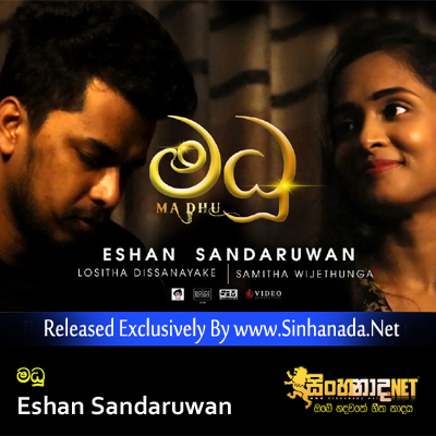 Madhu - Eshan Sandaruwan.mp3