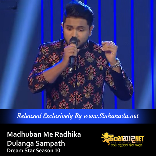 Madhuban Me Radhika - Dulanga Sampath Dream Star Season 10.mp3