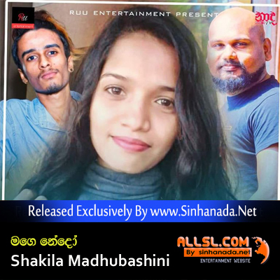 Mage Nedo - Shakila Madhubashini.mp3