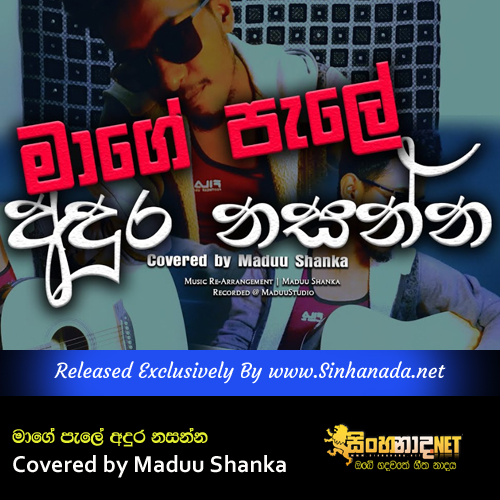 Mage Pale Andura Nasanna Covered by Maduu Shanka.mp3