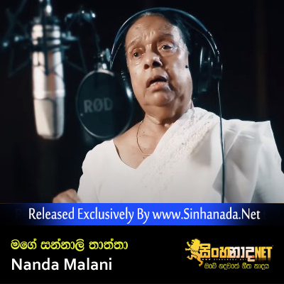 Mage Sannali Thaththa - Nanda Malani.mp3