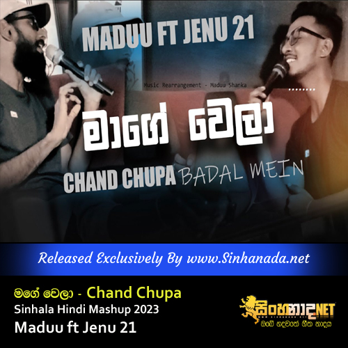 Mage Wela x Chand Chupa Sinhala Hindi Mashup 2023 - Maduu ft Jenu 21.mp3
