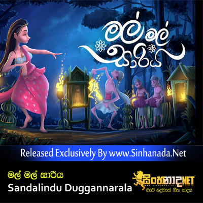 Mal Mal Sariya - Sandalindu Duggannarala.mp3
