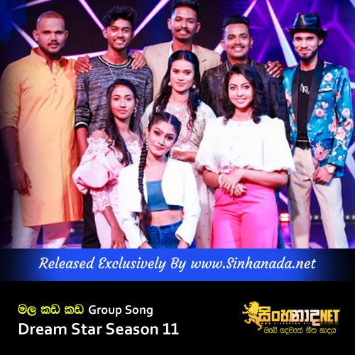 Mala Kada Kada Group Song Dream Star Season 11.mp3