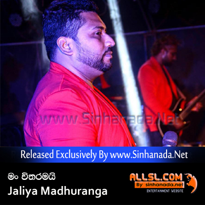 Man Witharamai (Orginal Song) - Jaliya Madhuranga.mp3
