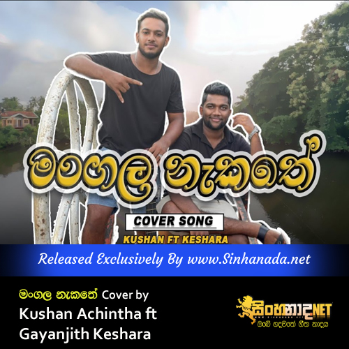 Mangala Nakathe Cover by Kushan Achintha ft Gayanjith Keshara.mp3
