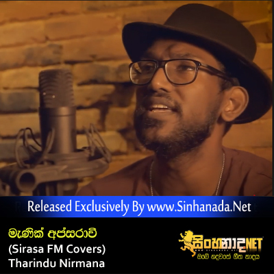 Manik Apsarawi (Sirasa FM Covers) - Tharindu Nirmana.mp3